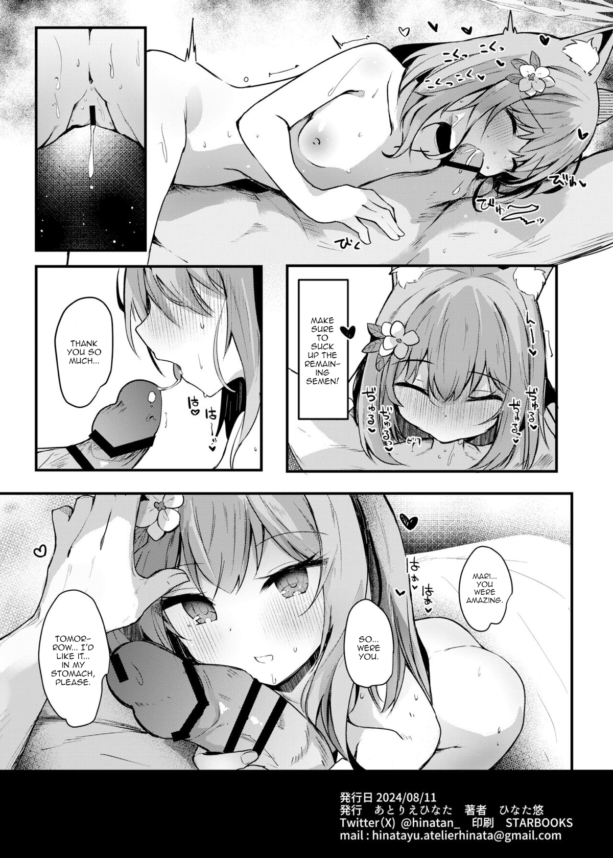 Hentai Manga Comic-Oral Sex With Mari-Read-21